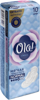Прокладки гигиенические Ola! Classic Wings Normal Мягкая поверхность (10шт) -
