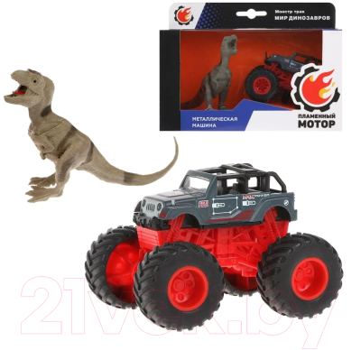 Автомобиль игрушечный Пламенный мотор Монстр трак Мир динозавров / 870532