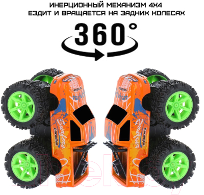 Автомобиль игрушечный Пламенный мотор Монстр трак / 870512