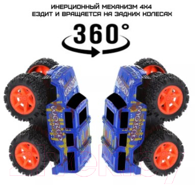 Автомобиль игрушечный Пламенный мотор Монстр трак / 870514
