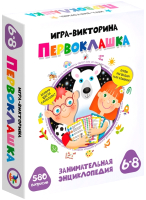 

Настольная игра Дрофа-Медиа, Викторина. Первоклашка / 3857