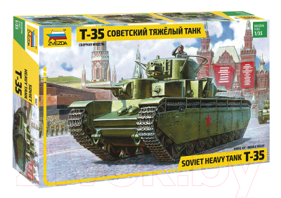 Сборная модель Звезда Советский тяжелый танк Т-35 / 3667