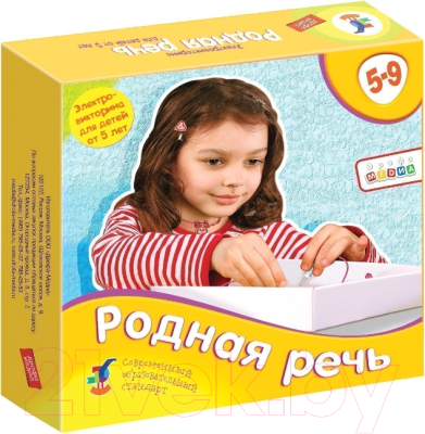 

Развивающая игрушка Дрофа-Медиа, Родная речь / 1046