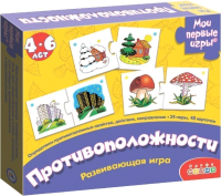 

Развивающие карточки Дрофа-Медиа, Противоположности / 1110