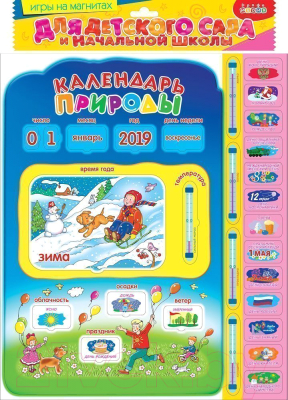 

Развивающий игровой набор Дрофа-Медиа, Календарь природы / 1315