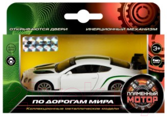 Автомобиль игрушечный Пламенный мотор Bentley Continental GT3 1:43 / 870141