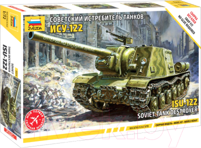 Сборная модель Звезда Советский истребитель танков ИСУ-122 / 5054