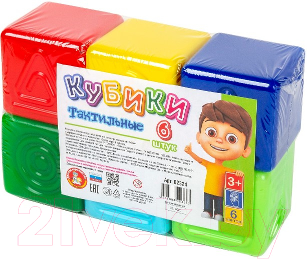 Развивающая игрушка Десятое королевство Кубики тактильные / 02324