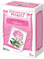 Набор для изготовления мыла Десятое королевство Розовый пион / 02615 - 