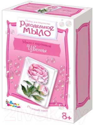

Набор для изготовления мыла Десятое королевство, Розовый пион / 02615