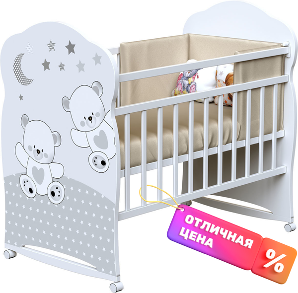 Детская кроватка VDK Funny Bears колесо-качалка