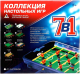 Набор игр Лас Играс 7 в 1 / 3441694 - 