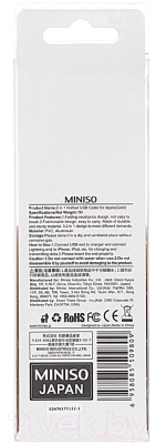 

Кабель Miniso, 9809