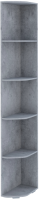 Угловое окончание для шкафа SV-мебель Грей Д с полками (цемент светлый) - 