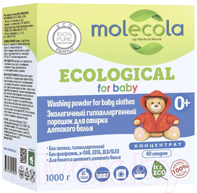 

Стиральный порошок Molecola, Для детского белья Концентрат Гипоаллергенный Экологичный