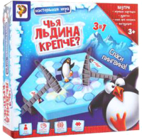 Настольная игра Лас Играс Спаси пингвина / 1149885 - 