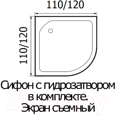 Душевой поддон Wemor 120/120/15 C (полукруг)