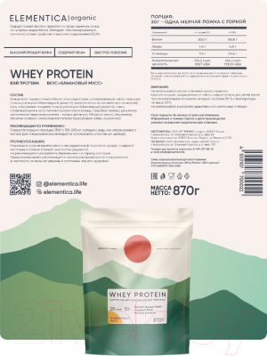 Протеин Elementica Organic Whey Protein / EW007 (870гр, банановый мусс)