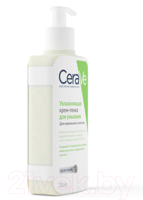 Пенка для умывания CeraVe Увлажняющая Для нормальной и сухой кожи (236мл)