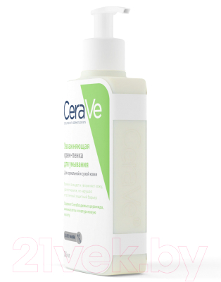Пенка для умывания CeraVe Увлажняющая Для нормальной и сухой кожи (236мл)