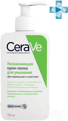 Пенка для умывания CeraVe Увлажняющая Для нормальной и сухой кожи (236мл)