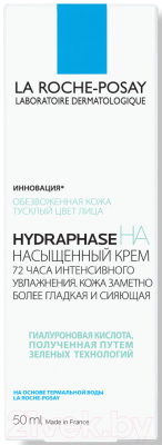 Крем для лица La Roche-Posay Hydraphase HA Насыщенный д/интенс увл д/норм и сух кожи (50мл)