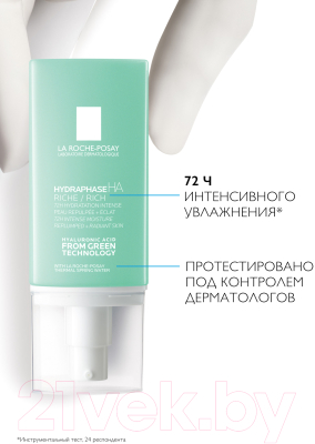 Крем для лица La Roche-Posay Hydraphase HA Насыщенный д/интенс увл д/норм и сух кожи (50мл)