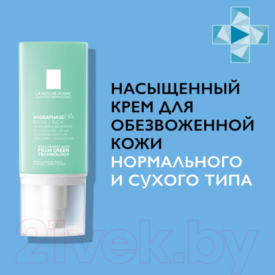 Крем для лица La Roche-Posay Hydraphase HA Насыщенный д/интенс увл д/норм и сух кожи (50мл)