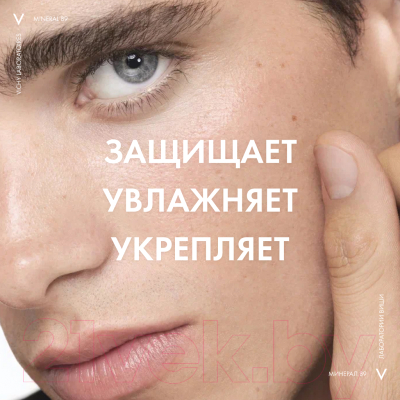 Гель для лица Vichy Сыворотка Mineral 89 (75мл)