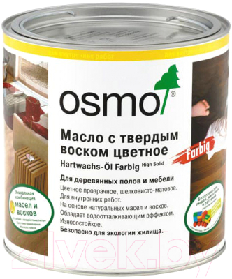 

Масло для древесины Osmo, Серый, Цветное с твердым воском