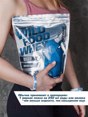 Протеин Siberian Nutrogunz WFW002 (900г, ванильный пломбир)