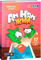 

Развивающая книга Devar Kids, Ам Ням / 208601