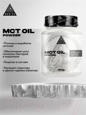 Жирные кислоты Biohacking Mantra MCT Oil / MCT001 (200г)