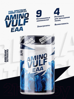 Комплексные аминокислоты Siberian Nutrogunz Amino Vulf EAA / EAA004 (225г, экзотик)