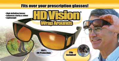 Очки солнцезащитные Sipl HD Vision AG177А (желтый)