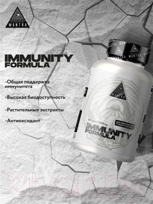 Комплексная пищевая добавка Biohacking Mantra Immunity Formula / CAPS002 (60 капсул)