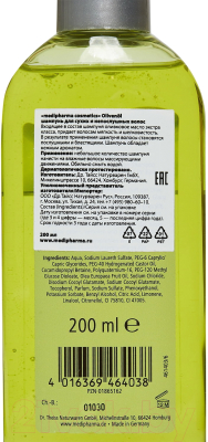 Шампунь для волос Medipharma Cosmetics Olivenol для сухих и непослушных волос (200мл)