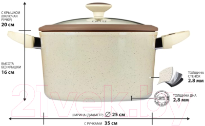 Кастрюля Gipfel Sonrizo 0433