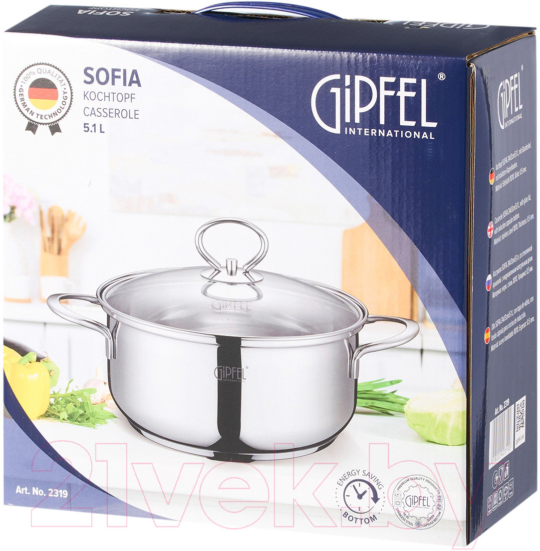 Кастрюля Gipfel Sofia 2319