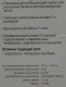 Миниатюра изображения товара Наушники SmartBuy SBE-720 (зеленый)