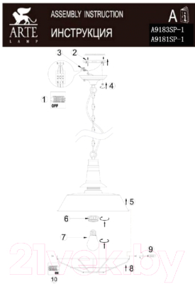 Изображение товара Потолочный светильник Arte Lamp Pandora Black A9183SP-1BK