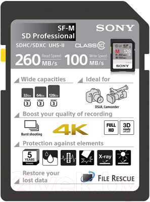 Карта памяти Sony SD UHS-II U3 128ГБ (SF-M128)