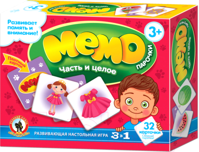 

Настольная игра Русский стиль, Мемо Парочки Часть и целое / 02452