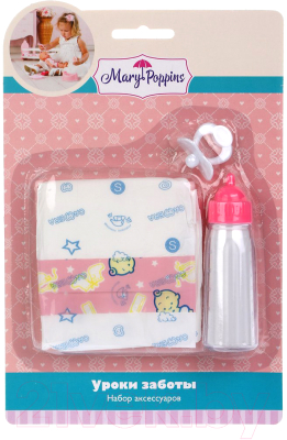 

Аксессуар для куклы Mary Poppins, Мой малыш / 453040
