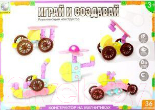 

Конструктор магнитный Наша игрушка, FJ3388