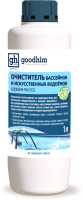 

Средство для бассейна дезинфицирующее, 550 Eco без хлора