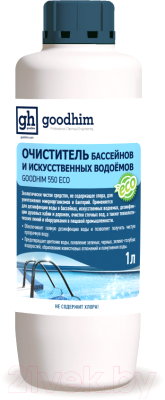 Средство для бассейна дезинфицирующее GoodHim 550 Eco без хлора (1л)
