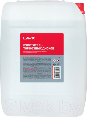 Очиститель тормозов Lavr Ln1499
