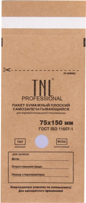 Крафт-пакет для стерилизации TNL 5310838