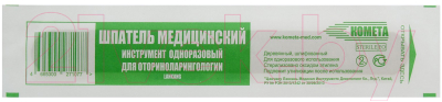 

Шпатель для воска Комета, Одноразовый деревянный / 2878730